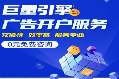 竞价代运营实战案例深度剖析