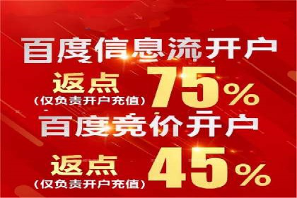 SEM账户托管助力企业业绩增长案例