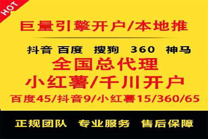 案例解析：SEM托管助力企业品牌形象塑造
